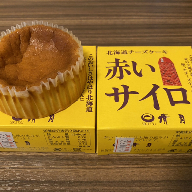 北見 せいげつ, 清月 一番街本店 – PJCJZY