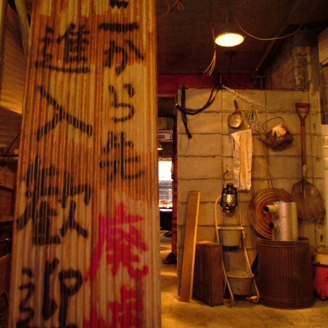 廃墟 高円寺 居酒屋 食べログ 廃墟 高円寺 居酒屋 食べログ