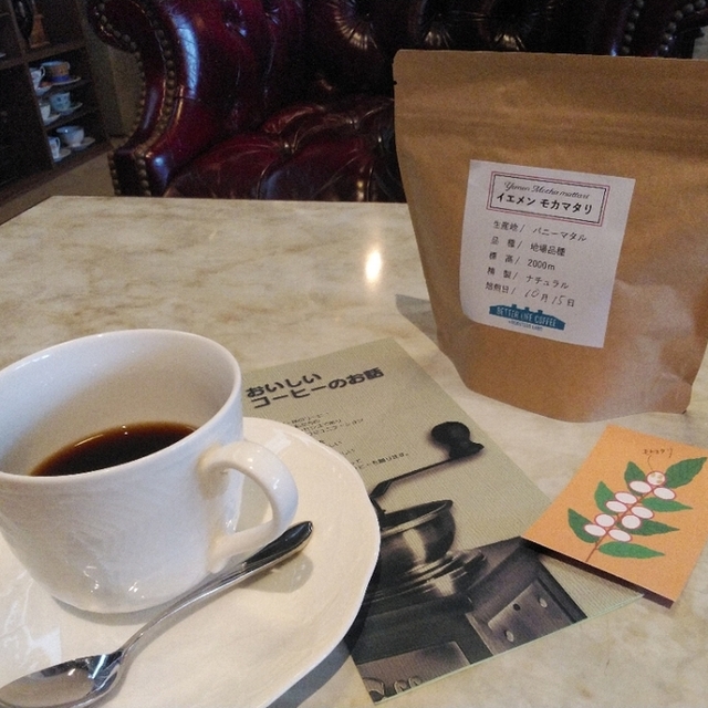 口コミ一覧 BETTER LIFE COFFEE+ROASTERS LABO （ベター ライフ コーヒープラスロースターズ ラボ