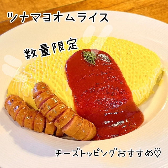 オムの細道 - 京成曳舟(オムライス)の写真(食べログが提供するog:image)