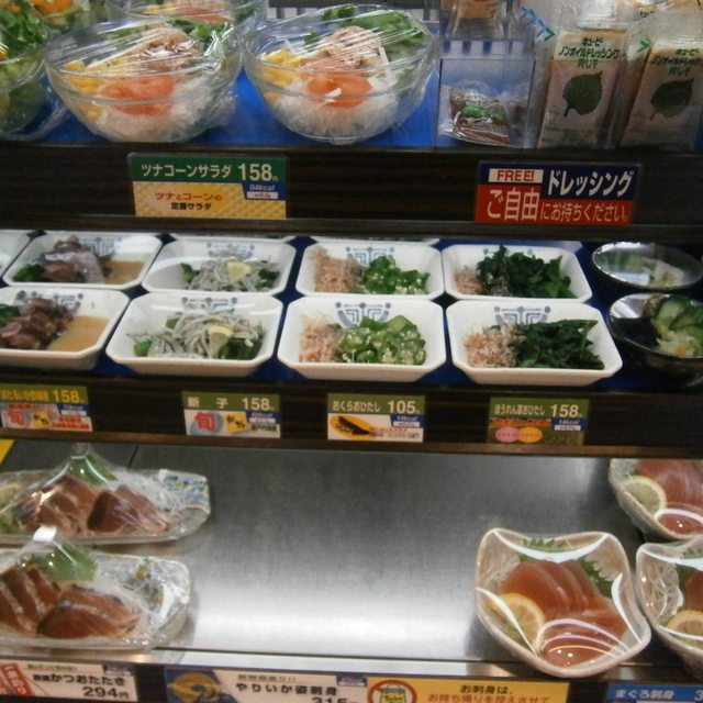 ザめしや 生野店 北巽 定食 食堂 食べログ ザめしや 生野店 北巽 定食 食堂 食べログ