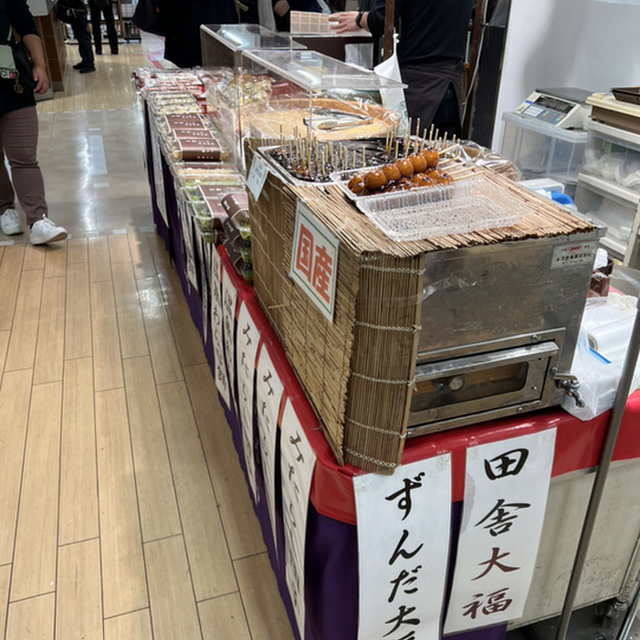 総本家 栃泉 - 新温泉町その他/和菓子 | 食べログ