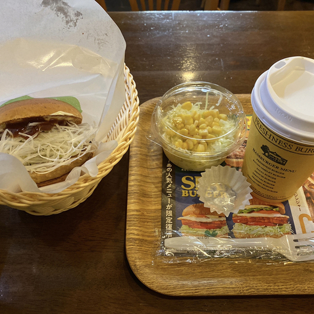 フレッシュネスバーガー 練馬店（freshness burger） - 練馬（ハンバーガー）の写真（食べログが提供するog:image）