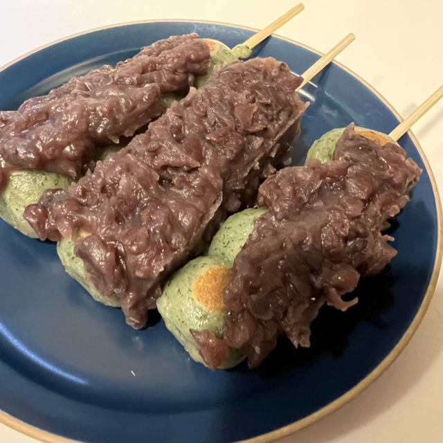 よもぎ屋 - 箱根その他（甘味処）の写真（食べログが提供するog:image）