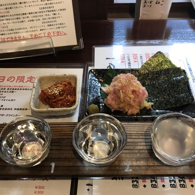 呑み処 酒喜屋 - 新小岩（立ち飲み居酒屋・バー）の写真（食べログが提供するog:image）