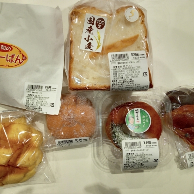 パン・コキール 東大和店 - 上北台（パン）の写真（食べログが提供するog:image）