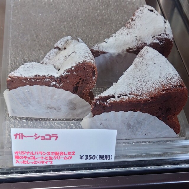 メニュー写真 : Cafe la Ruu （カフェ ラ ルー） - 鬼無/カフェ | 食べログ