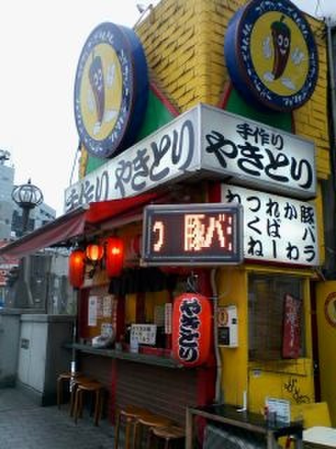 やきとり きむきむ 大井町店 大井町 焼鳥 食べログ やきとり きむきむ 大井町店 大井町 焼鳥 食べログ