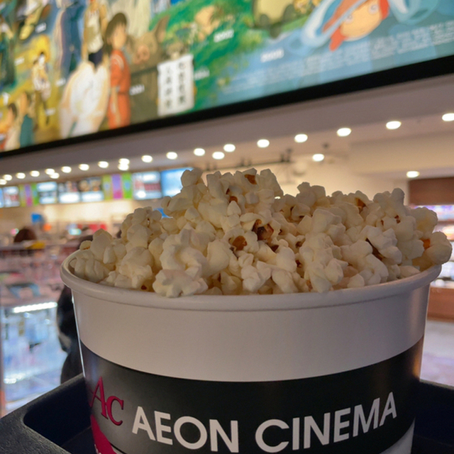 メニュー写真 : イオンシネマ 綾川 （AEON CINE…
