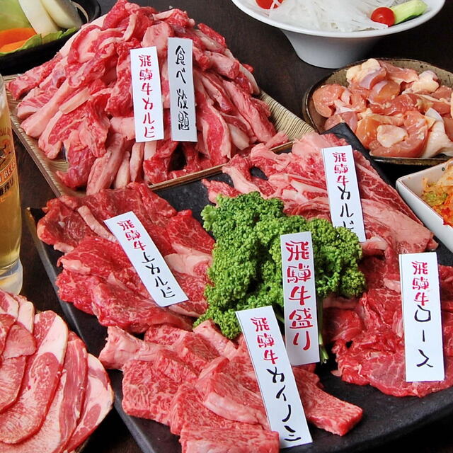 焼肉問屋 飛騨牛専門店 焼肉ジン 荒尾 焼肉 食べログ