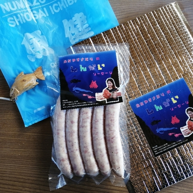 魚健
