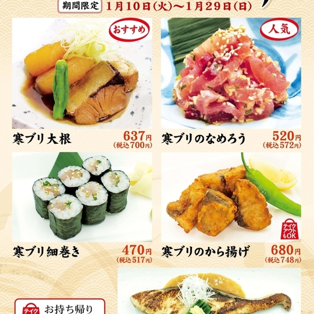 魚七鮮魚店 稲毛直売所 - 稲毛（居酒屋）の写真（食べログが提供するog:image）