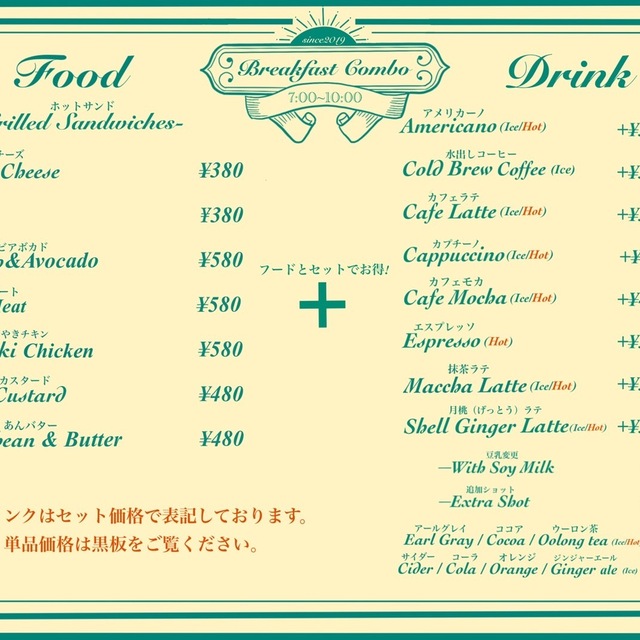 メニュー写真 クラッチ コーヒー （KLATCH COFFEE） 石垣市/カフェ 食べログ