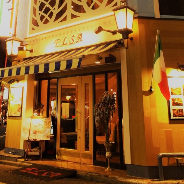 一軒家イタリアン ELSA 新宿本店 - 新宿三丁目/イタリアン/ネット予約可 | 食べログ บรรยากาศหน้าร้าน ของร้าน ข้าวห่อไข่ 