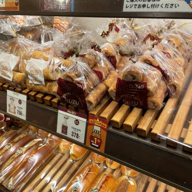 メニュー写真 イスズベーカリー 生田ロード店 神戸三宮（阪急）/パン 食べログ