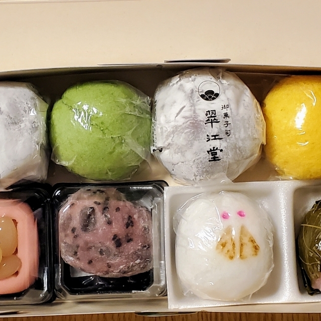 翠江堂 有楽町店(すいこうどう) )~イメージ画像1~