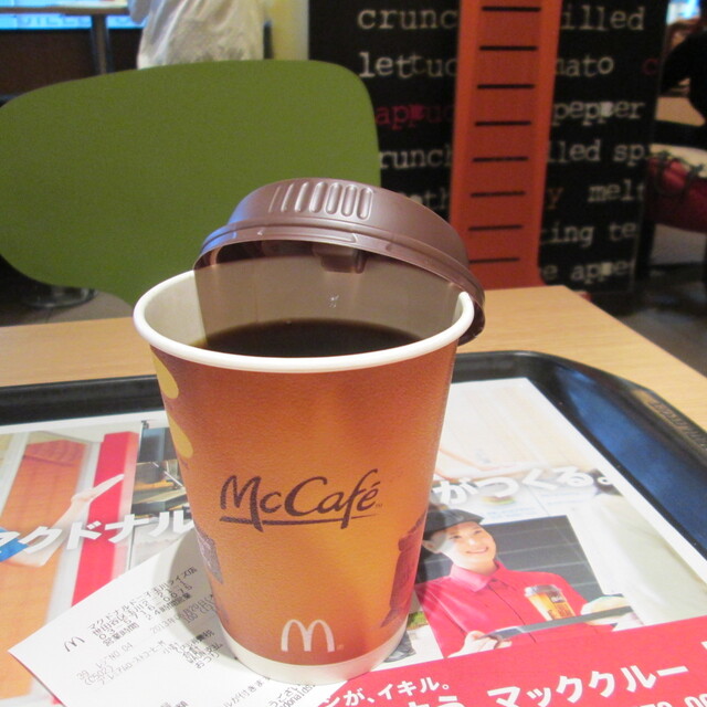 マクドナルド 二子玉川ライズ店 二子玉川 ハンバーガー 食べログ
