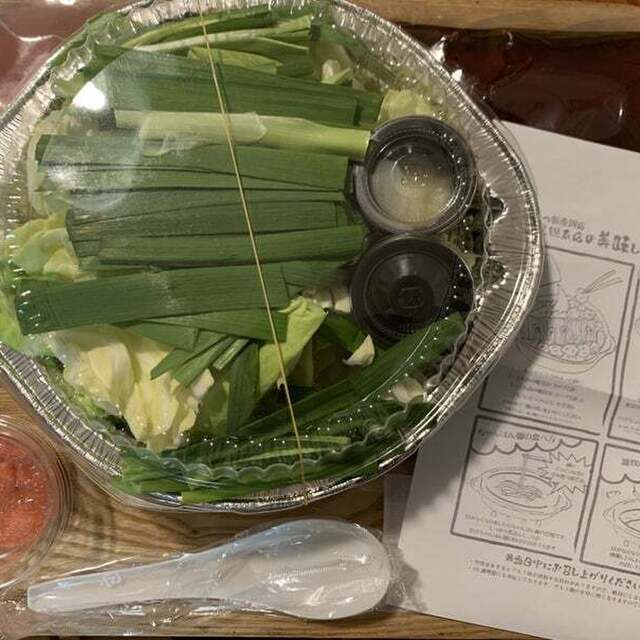 本格もつ鍋 竹名屋総本店 湘南深沢/日本料理 食べログ 本格もつ鍋 竹名屋総本店 湘南深沢/日本料理 食べログ