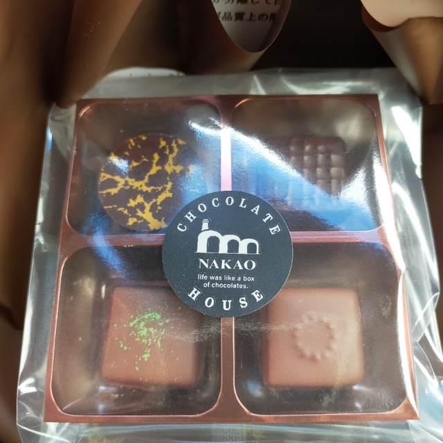 NAKAO CHOCOLATE HOUSE （ナカオ チョコレート ハウス） 富谷町その他/チョコレート 食べログ