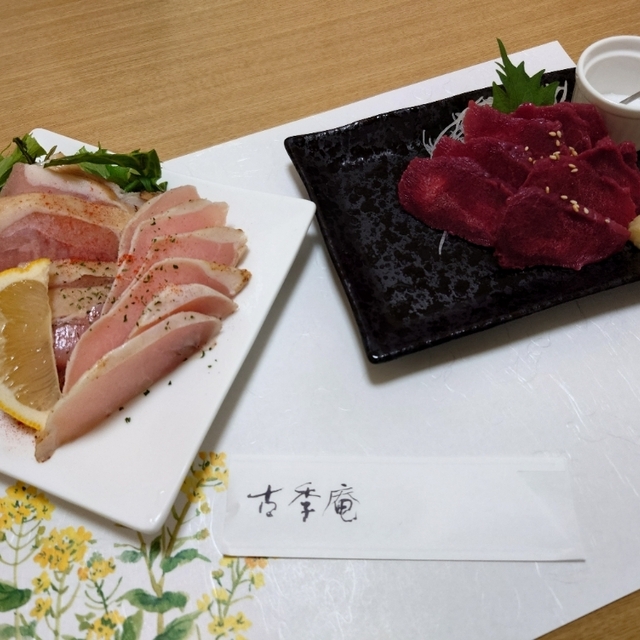 御食事処　古季庵 - 柏林台（日本料理）の写真（食べログが提供するog:image）