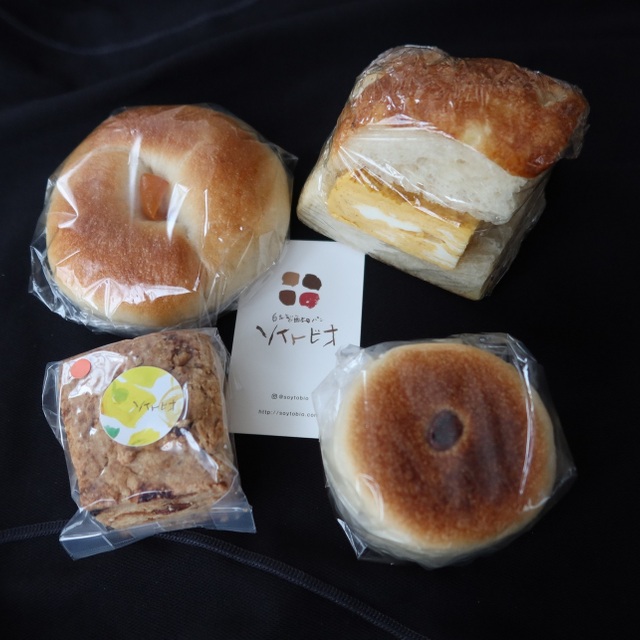 口コミ一覧 : ソイトビオ - 牧志/パン [食べログ]
