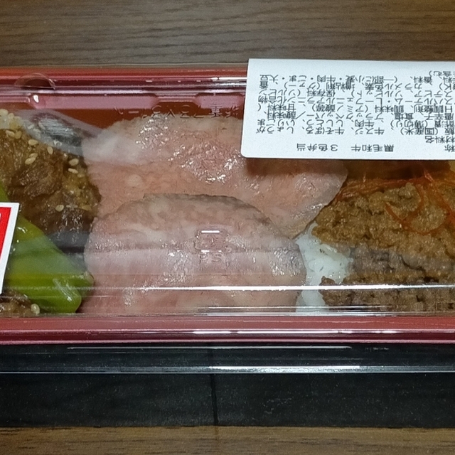 KOJIMA29（コジマニイキュウ） - 渋谷（弁当）の写真（食べログが提供するog:image）