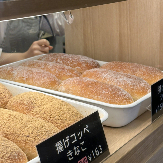 コッペ田島 成増店 - 成増（パン）の写真（食べログが提供するog:image）