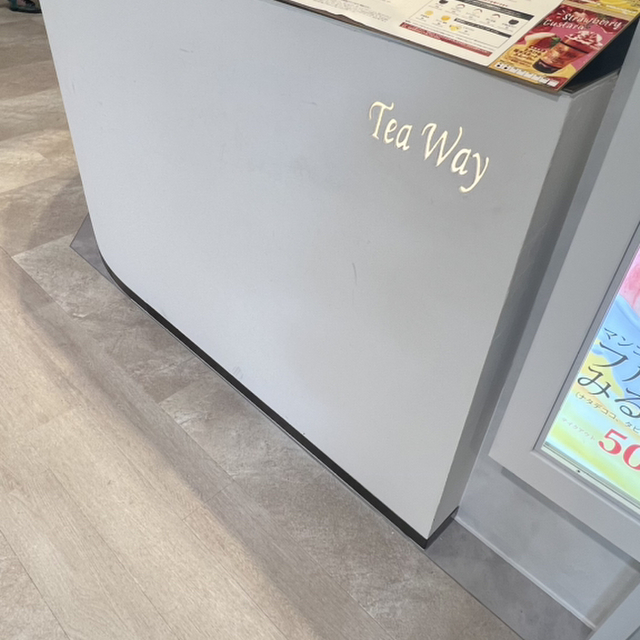 メニュー写真 : Tea Way ミーナ天神店 （ティーウェイ） - 天神/カフェ | 食べログ