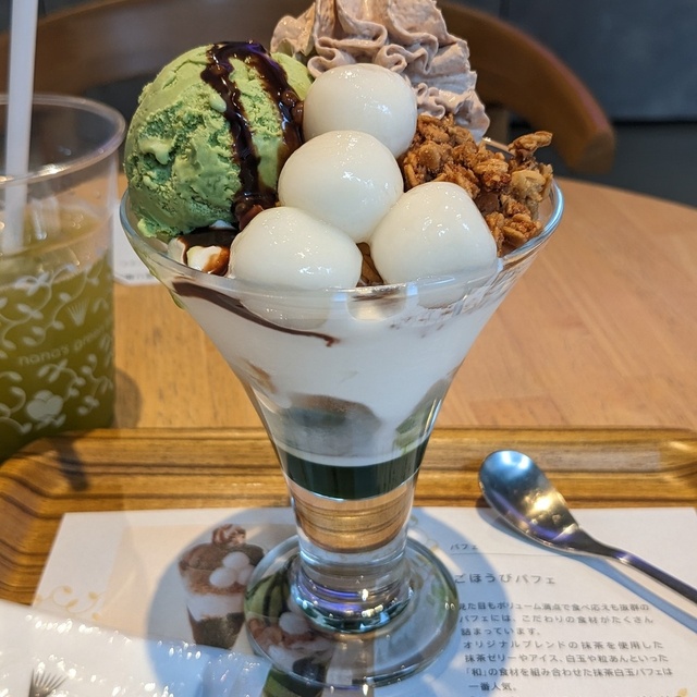 メニュー写真 ナナズグリーンティー 四条室町店 (nana’s green tea) 四条(京都市営)/カフェ 食べログ メニュー写真 ナナズグリーンティー 四条室町店 (nana’s green tea) 四条(京都市営)/カフェ 食べログ