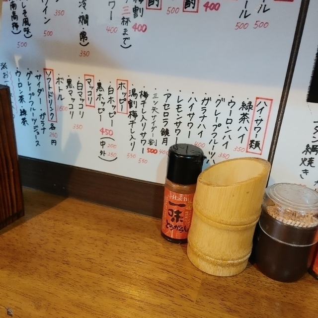 蒼屋 - 南浦和（居酒屋）の写真（食べログが提供するog:image）