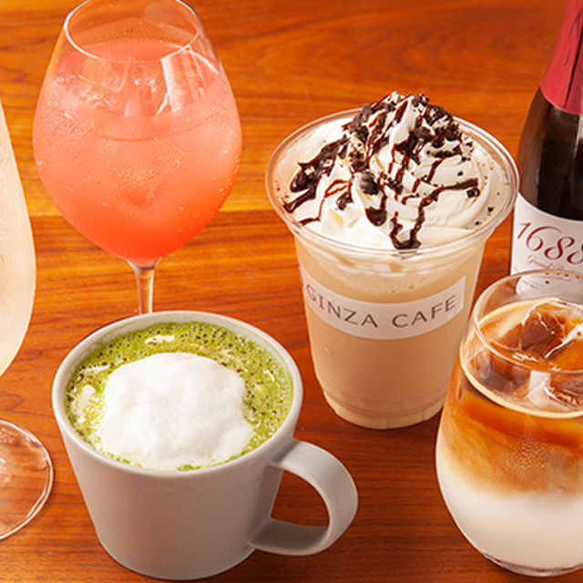 GINZA CAFE