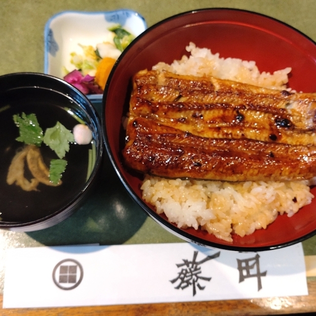 うなぎ藤田 東京店 - 豊田(うなぎ)の写真(食べログが提供するog:image)