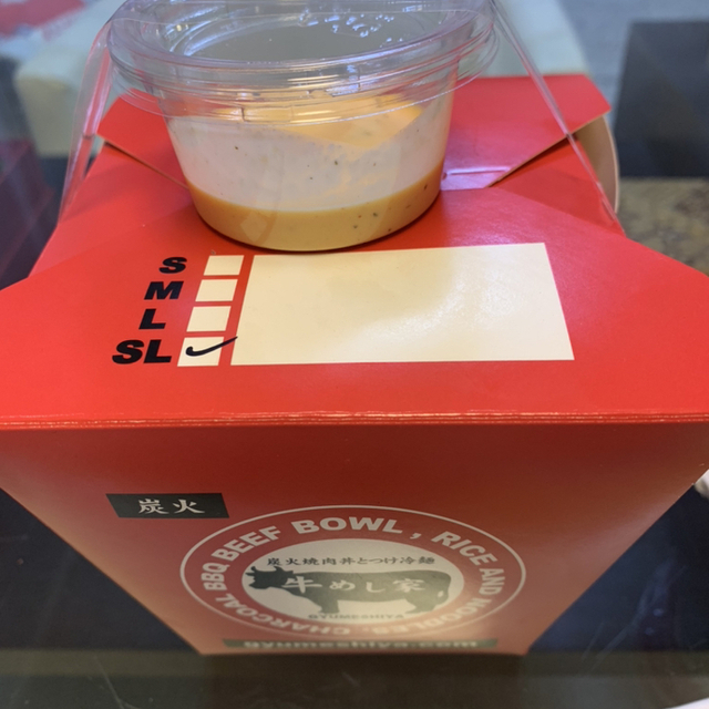 牛めし家 桜新町店 - 桜新町（丼）の写真（食べログが提供するog:image）