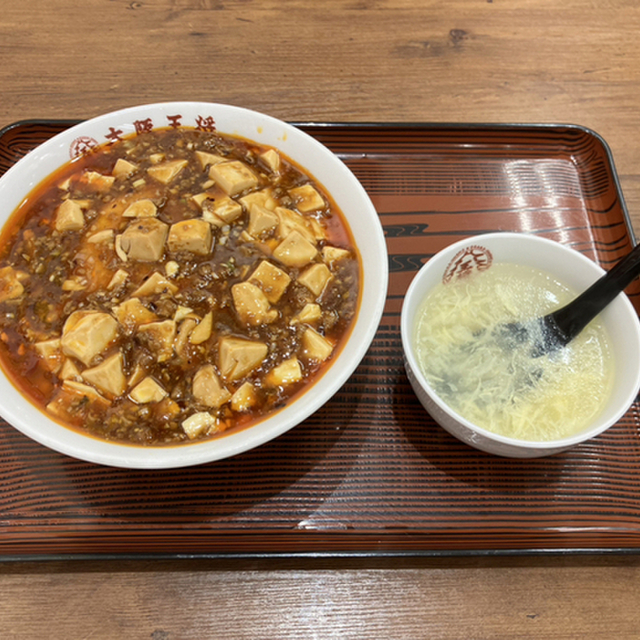 大阪王将 関大前支店 - 関大前/中華料理 | 食べログ 大阪王将 関大前支店 (関大前/中華料理)