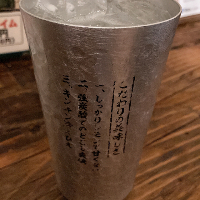 立ち呑み酒場 いっぷく（一福） - 新宿三丁目（立ち飲み）の写真（食べログが提供するog:image）