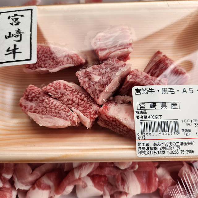 メニュー写真 MEAT FACTORY あんずお肉の工場直売所 諏訪店 （ミートファクトリー） 茅野/その他 食べログ
