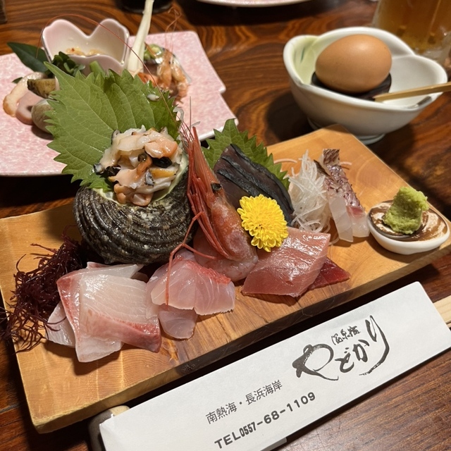 地魚料理の温泉宿 やどかり - 伊豆多賀/旅館・民宿 | 食べログ 地魚料理の温泉宿 やどかり (伊豆多賀/旅館・民宿)