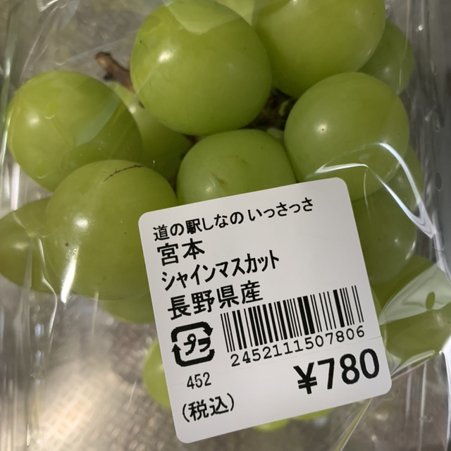地場産品直売所いっさっさ～イメージ画像１～