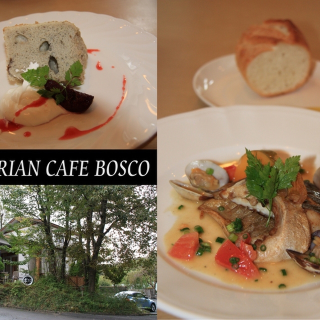 イタリアンカフェ ボスコ - 伊豆高原（イタリアン）の写真（食べログが提供するog:image）