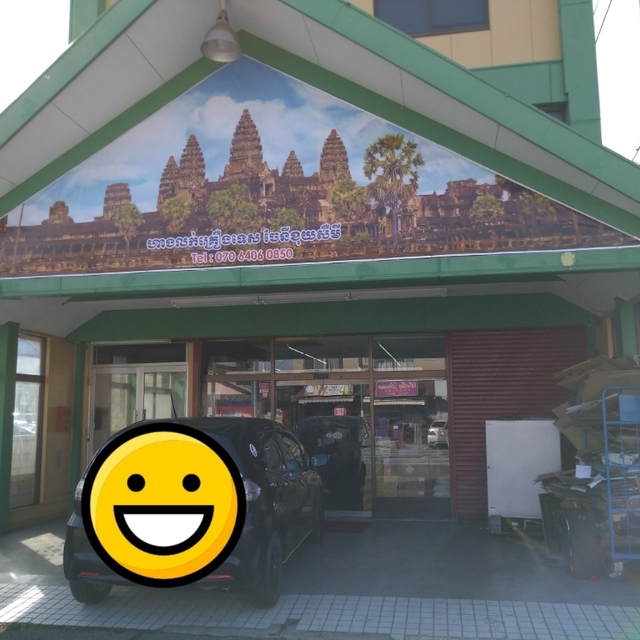 ASIA Food Store 小泉店 （アジア フード ストア） 西小泉/その他 食べログ