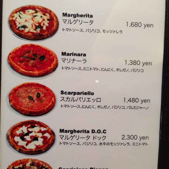 閉店 Pizzeria Del Re ピッツェリア デル レ 三宮 神戸市営 ピザ 食べログ