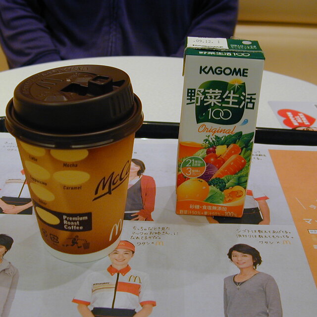 閉店 マクドナルド 大井店 大井町 ハンバーガー 食べログ