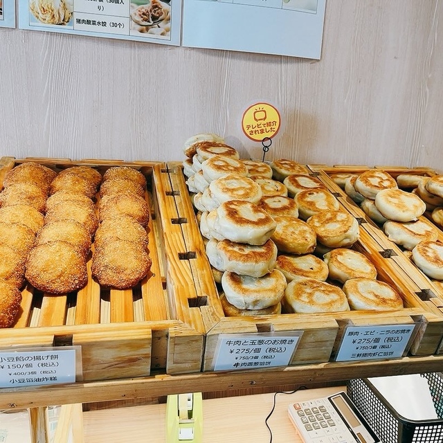 劉記 中華面食 - 新小岩（パン）の写真（食べログが提供するog:image）