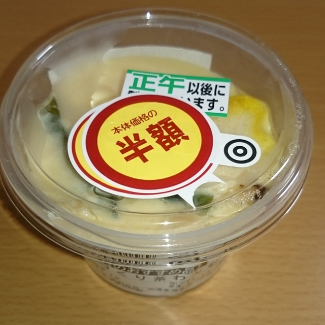 フーズマーケット ホック 平田店(FOODS MARKET Hok) - 旅伏(コンビニ・スーパー)