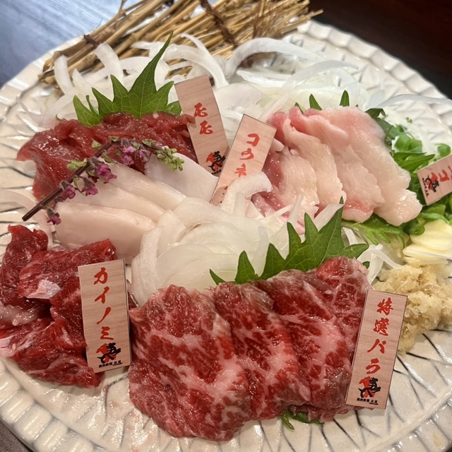 写真 : 左馬 - 今池/馬肉料理 | 食べログ