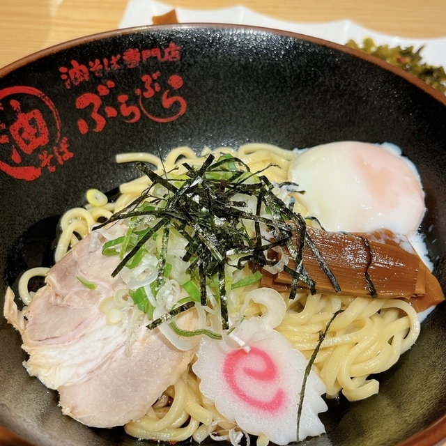 油そば専門店 ぶらぶら 新宿店 - 新宿（油そば・まぜそば）の写真（食べログが提供するog:image）