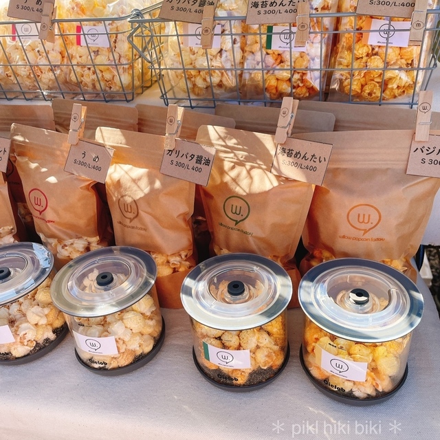 willow popcorn factory （ウィロウ ポップコーン ファクトリー） 前橋/スイーツ 食べログ