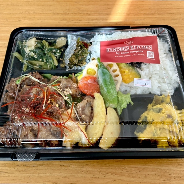 メニュー写真 SANDERS KITCHEN （サンダース キッチン） 網干/弁当 食べログ