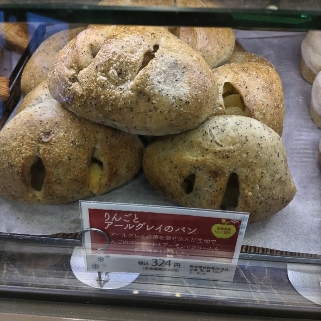 ブーランジェリー　ラ・テール 東京駅 京葉ストリート店（BOULANGERIE LA TERRE） - 東京（パン）の写真（食べログが提供するog:image）