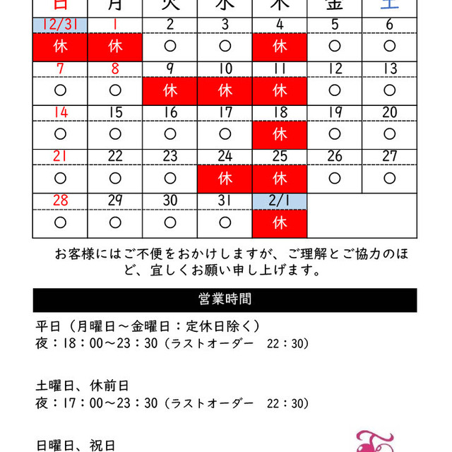 鉄板焼 未ら音（みらね） - 尾山台（鉄板焼き）の写真（食べログが提供するog:image）